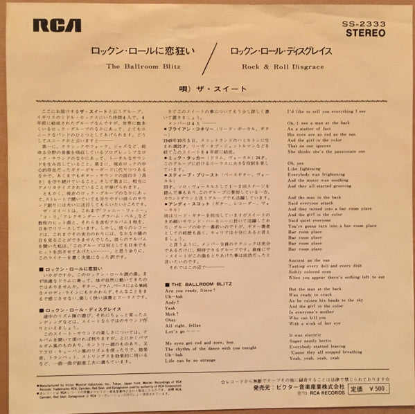 The Ballroom Blitz / Rock & Roll Disgrace