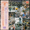 Various - '75 8・8 Rock Day (2xVinyl, LP, Album, Stereo) Very Good Plus (VG+) / Good Plus (G+)