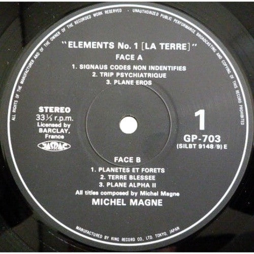 Release: Elements Nº 1 "La Terre"-Vinyl-Japan-1978-GP-703-5398008