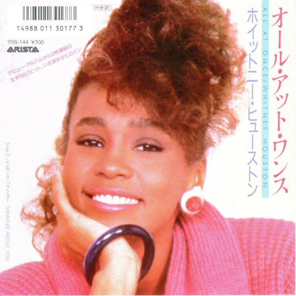 Master Release: All At Once by Whitney Houston