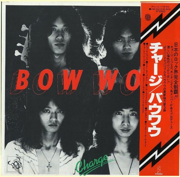 Master Release: Charge by Bow Wow (2)