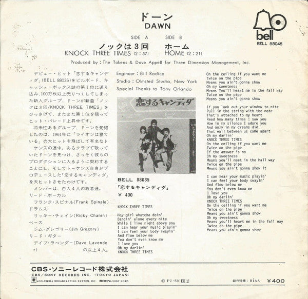 Master Release: Knock Three Times / Home by Dawn (5)
