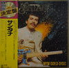 Santana - New Gold Disc (Vinyl, LP, Compilation, Stereo) Very Good (VG) / Very Good Plus (VG+)