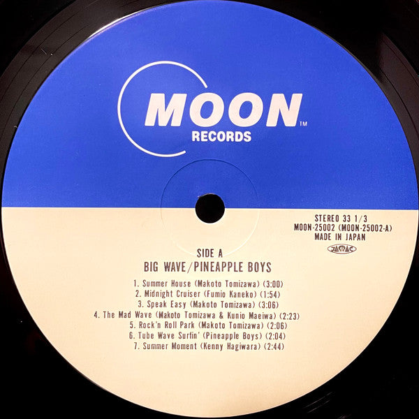 Big Wave = ビッグウェーブ