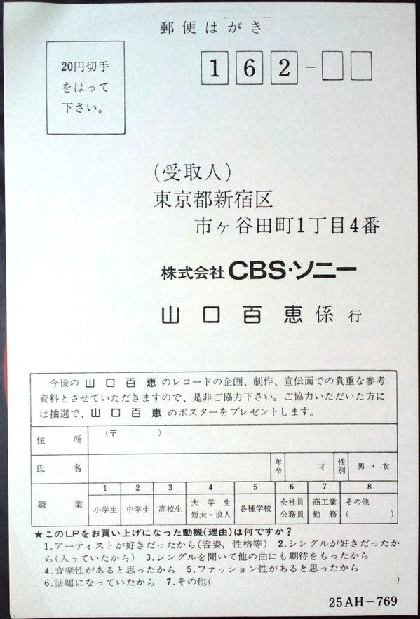 L.A. Blue = L・A・ブルー