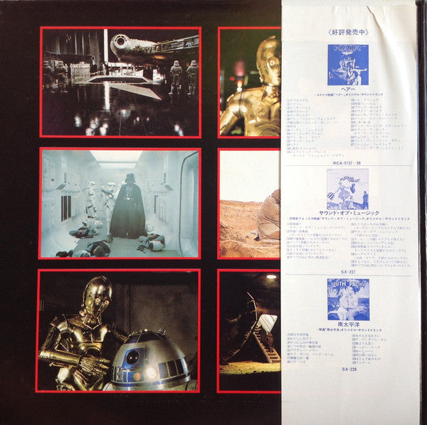 Star Wars = スター・ウォーズ