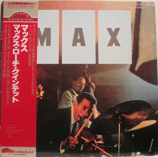 Release: Max-Vinyl-Japan-1983-UPS-2201-B-9296054