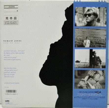 Master Release: One To One by Howard Jones