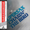 Supersax - Chasin' The Bird (LP, Album) - Very Good Plus (VG+) / Very Good Plus (VG+)