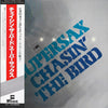 Supersax - Chasin' The Bird (Vinyl, LP, Album) Good Plus (G+) / Very Good Plus (VG+)