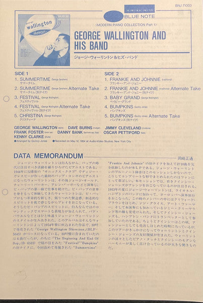 George Wallington Showcase