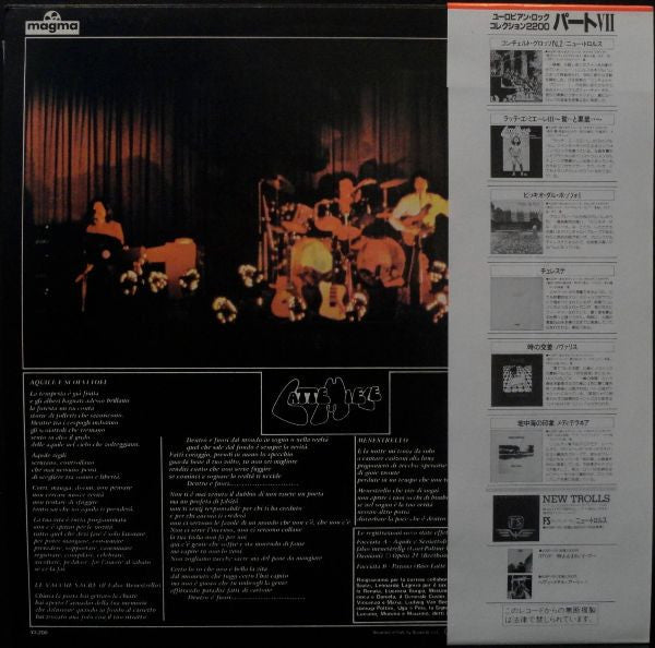 Release: Aquile E Scoiattoli-Vinyl-Japan-1981-K22P 182, K22P 182-4899663