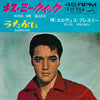 Elvis Presley - Kiss Me Quick (7