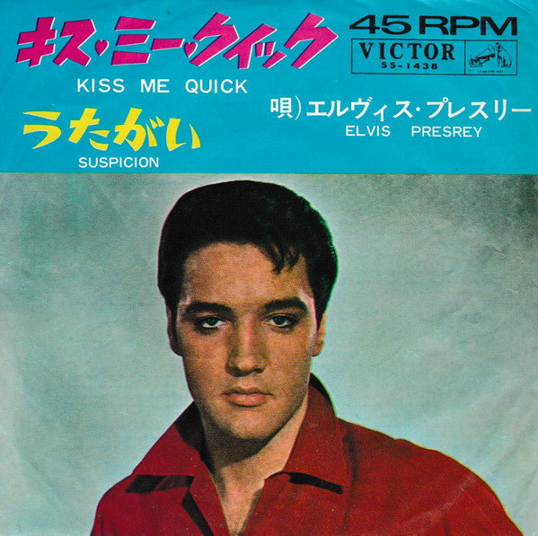 Master Release: Kiss Me Quick / Suspicion by Elvis Presley