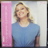 Véronique Sanson - 7ème (LP, Album) - Very Good (VG) / Very Good Plus (VG+)