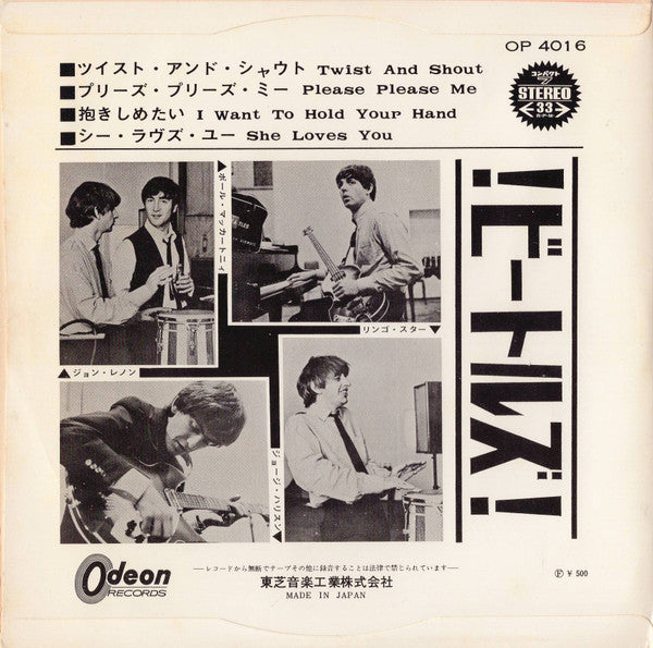 Release: Twist And Shout-Vinyl-Japan-1964-OP-4016-3474358