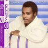 George Benson - 20/20 (LP, Album, Stereo) - Very Good (VG) / Very Good (VG)