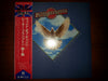 Peter Frampton - Wind Of Change (LP, Album, Reissue) - Very Good Plus (VG+) / Very Good Plus (VG+)