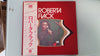 Roberta Flack - Roberta Flack (2xVinyl, LP, Compilation) Very Good Plus (VG+) / Very Good (VG)