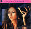 Kimiko Kasai - Kimiko (LP, Album, Stereo) - Very Good Plus (VG+) / Very Good (VG)