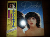 The Dooleys - Dooleys (Vinyl, LP, Album) Good Plus (G+) / Very Good (VG)