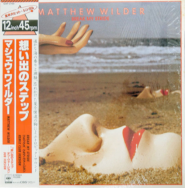 Release: Break My Stride-Vinyl-Japan-1983-12AP 2769-8454160