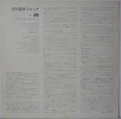 Hands Of Jack The Ripper