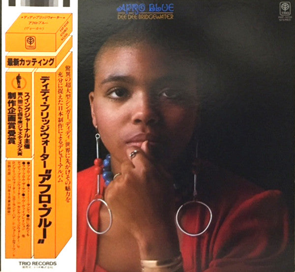 Release: Afro Blue-Vinyl-Japan-1978-PAP-9258-4897868