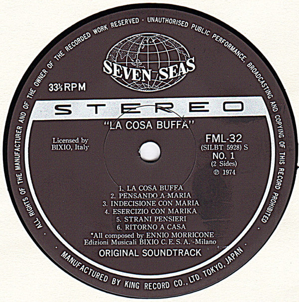 家庭教師 = La Cosa Buffa