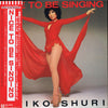 Eiko Shuri - Nice To Be Singing (Vinyl, LP, Album, Stereo) Good Plus (G+) / Good Plus (G+)