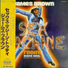 James Brown - Sex Machine Today (LP, Album) - Very Good (VG) / Good Plus (G+)