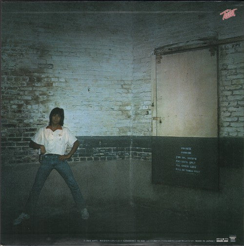 Release: Twist Ⅱ-Vinyl-Japan-1979-C25A0036-8615302