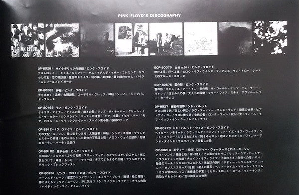 The Dark Side Of The Moon