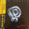 Deep Purple - Perfect Strangers (Vinyl, LP, Album) Very Good Plus (VG+) / Good Plus (G+)