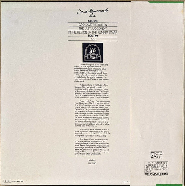 Live At Hammersmith Vol 1.