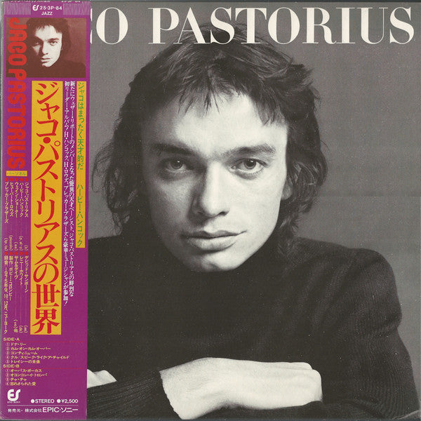 Release: Jaco Pastorius-Vinyl-Japan-1979-25・3P-84-1066084