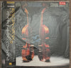 L. Subramaniam - Conversations (Vinyl, LP, Album) Very Good (VG) / Very Good Plus (VG+)