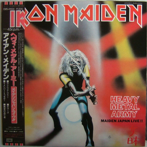 Heavy Metal Army - Maiden Japan Live !!