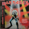 Iron Maiden - Heavy Metal Army - Maiden Japan Live !! (12