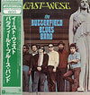 The Paul Butterfield Blues Band - East-West (Vinyl, LP, Album, Limited Edition, Reissue) Very Good Plus (VG+) / Very Good Plus (VG+)