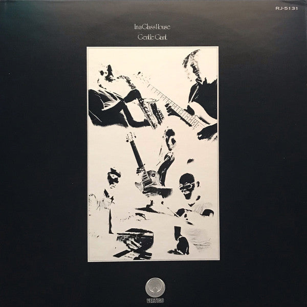 In A Glass House = ガラスの家