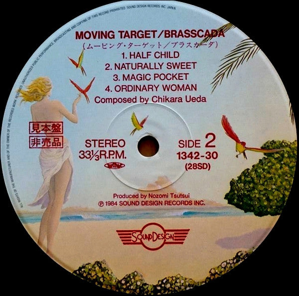 Moving Target