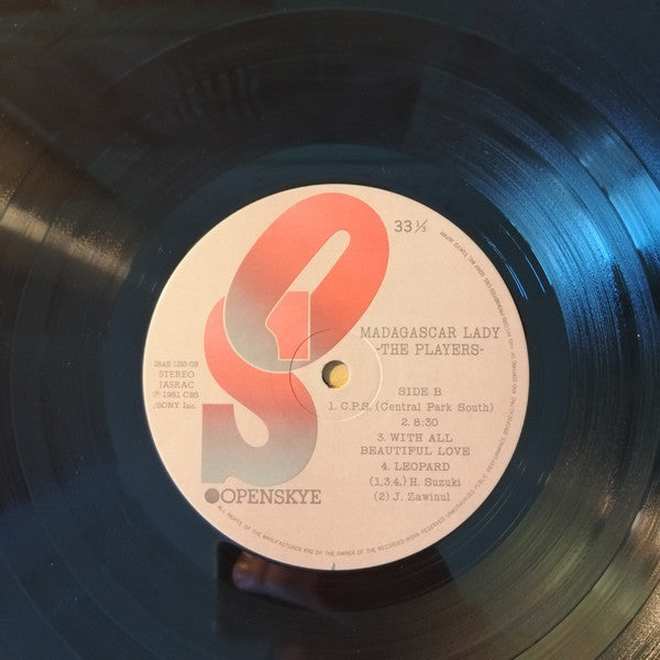 Madagascar Lady = マダガスカル・レディー