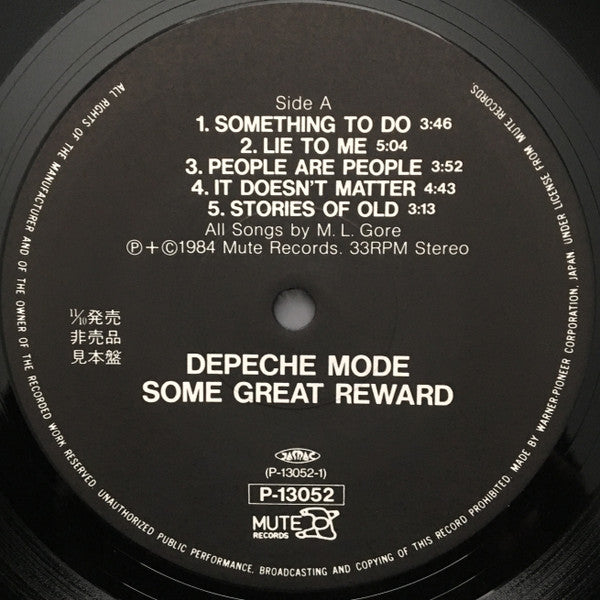 Release: Some Great Reward-Vinyl-Japan-1984-P-13052-2598527