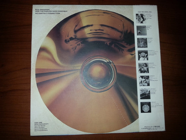 No Earthly Connection