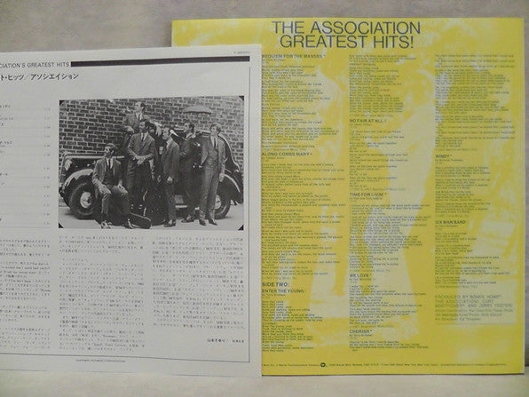 Greatest Hits!