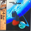 Hiroshi Miyagawa - 宇宙戦艦ヤマト完結編 音楽集 Part 3 (LP, Album) - Very Good Plus (VG+) / Very Good Plus (VG+)