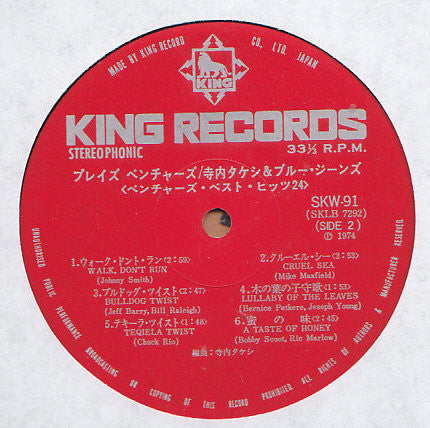 Plays The Ventures / Ventures Best Hits 24