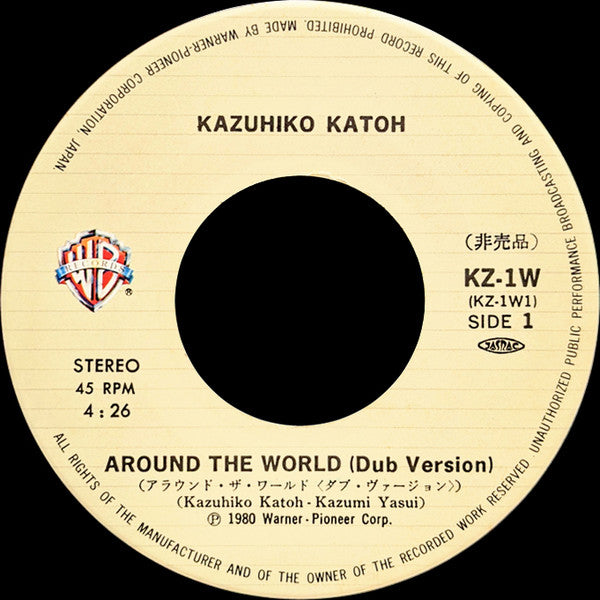 L'Opéra Fragile = うたかたのオペラ