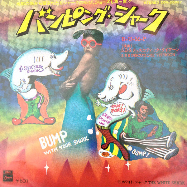 Master Release: The White Shark / Bump by Springblossom
